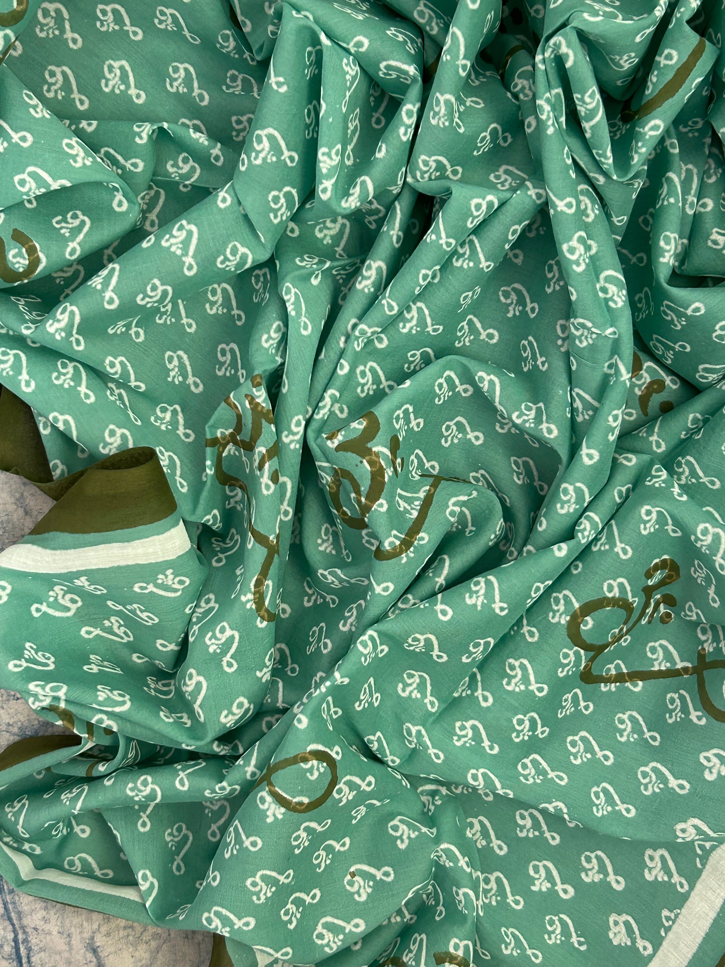 Handwoven Handblock Printed Set - Olive Green