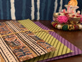Block Print Fabric Envelope (Set of 3)